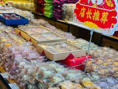 -百饼园(南后街店)