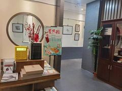 -秦汉胡同古筝围棋国学书院(罗湖分馆)