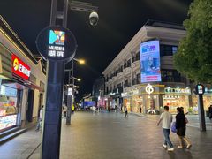 -杭州湖滨in77