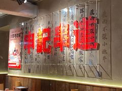 -申记串道(万豪店)