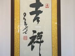 -中国紫檀博物馆