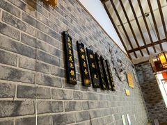 -老鳯府豆花泡馍(第五大道店)