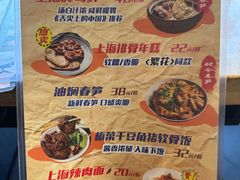 -玖鲜小笼(中山广场店)