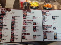 -大丘街路边烤牛肉