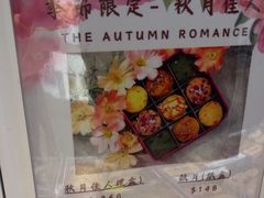 -曲奇童话(尖沙咀店)
