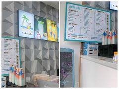 -常来茶·水果研究所(西溪里店)