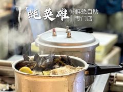 -蚝英雄·自助烤蚝(建设路店)