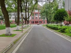 -四川大学(望江校区)
