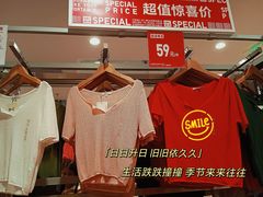 -优衣库(深圳万象天地旗舰店)