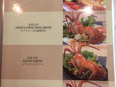 -真浪花园海鲜餐馆