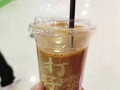-孖记茶档·热腾茶餐(乐峰店)