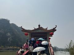 -星湖旅游景区七星岩
