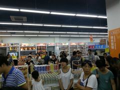 android_upload_pic-外高桥超市