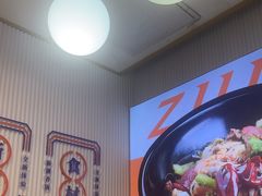 -醉人椒麻辣香锅(上地华联店)