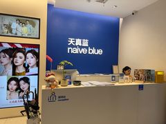 -天真蓝照相馆(五角场百联又一城店)