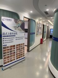 -联合丽格·张菡丽格医疗美容