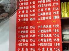 -胥佳烧鸡公牛肉面馆
