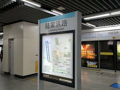 -陆家浜路(地铁站)