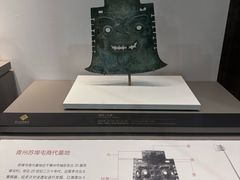 -齐文化博物馆
