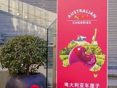 -上海静安香格里拉大酒店