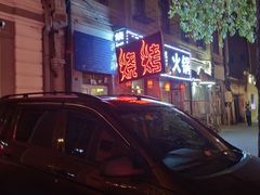 -一棵树烧烤店(中央大街店)