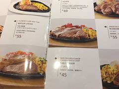 菜单-豪客来牛排(文化路店)