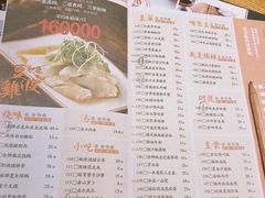 -小和庆·知味(首铸万科店)