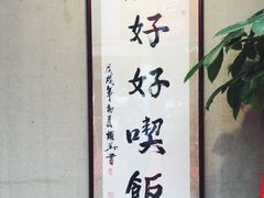 -霸碗盖码饭(长沙河西通程店)