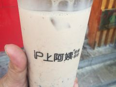 -沪上阿姨鲜果茶(世茂广场宽厚里店)