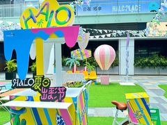 -HALO广场(梨园路店)