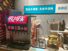 -半天妖烤鱼(丰科万达店)