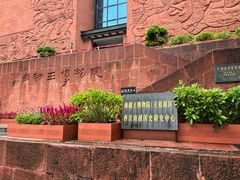 -南越王博物院(王宫展区)