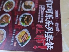 -渔记茶餐厅(渔村店)