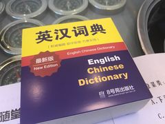 -8号苑自助烤场(西单店)