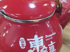 -东镇老火锅(长春路首店)