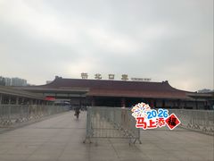 -珠海拱北口岸