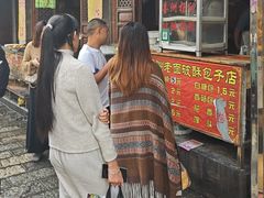 -喜洲杨记破酥粑粑