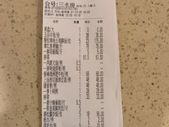 -国家五钻酒家·西樵旺阁渔村(西樵店)