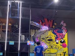 -超时空蹦床团建·VR潮玩运动娱乐·生日派对游乐园(金桥店)