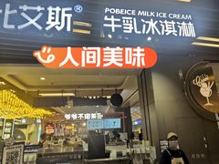 -凯德广场(武胜路店)