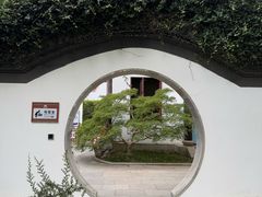 -上海醉白池公园