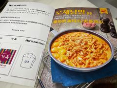 -HOTISLAND海鸡岛·韩国料理(江南西店)