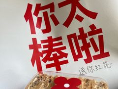 -红花点心局(护国寺店)