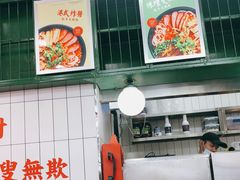 -黑粉你肥牛火锅粉(泛悦汇KA店)