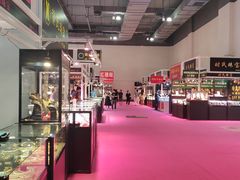 -上海跨国采购会展中心