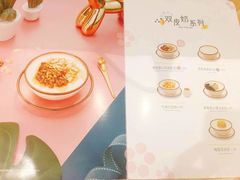 -满记甜品(万象城店)