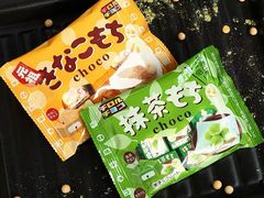 -Olé精品超市(海上世界店)