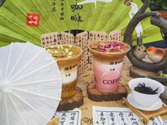 -鹊茶咖啡•新中式(深圳首店)