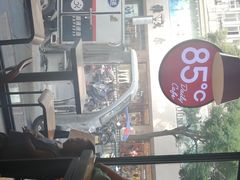 -85度C(苏州石路店)