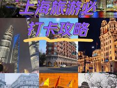 -外滩